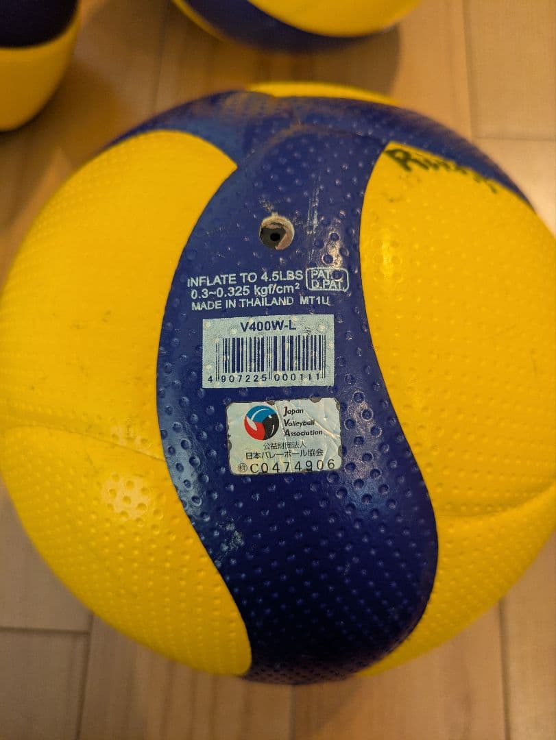 ミカサ モルテン　バレーボール 4号 小学校試合球