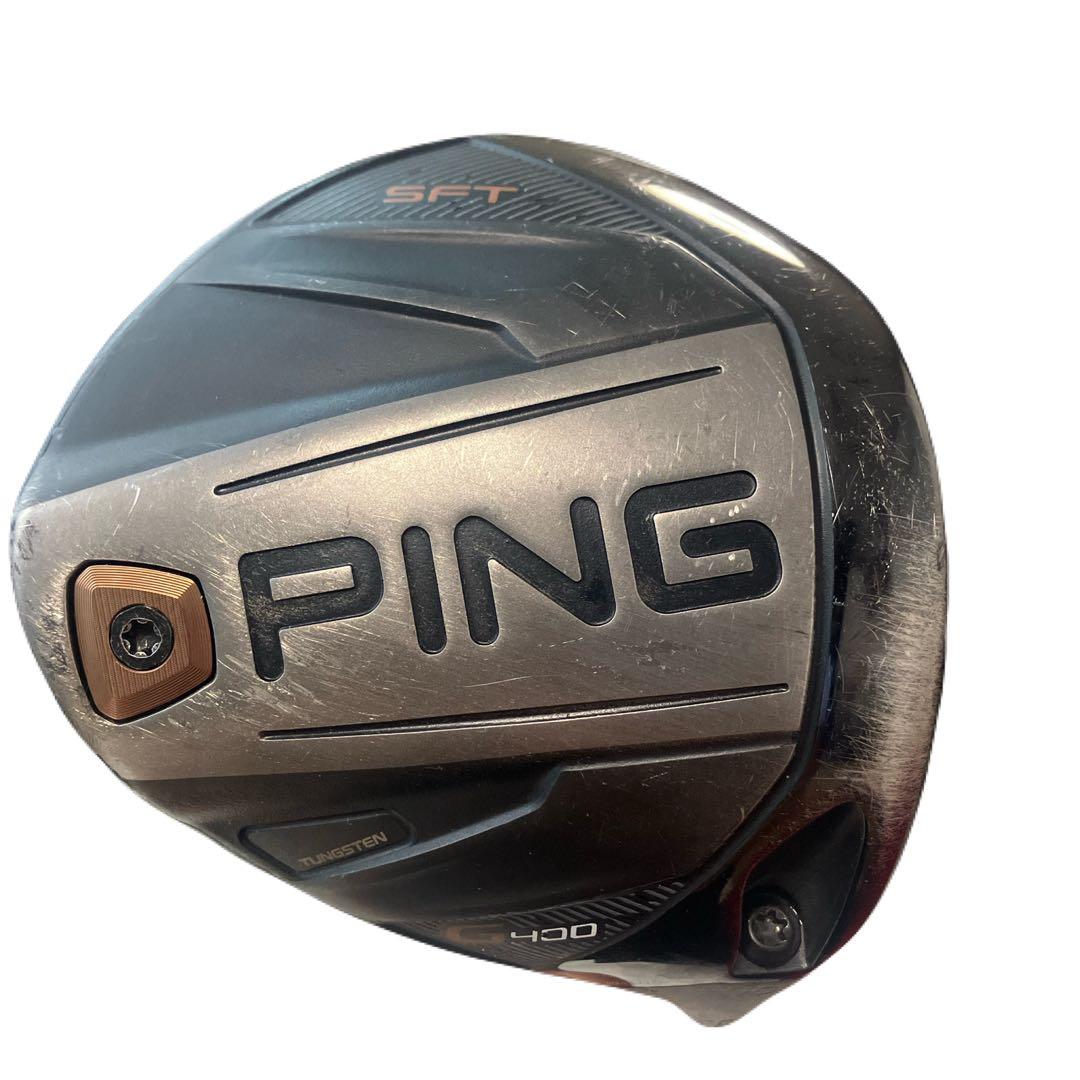 PING G400 SFT TOUR STICK シャフト　ウェイト4種