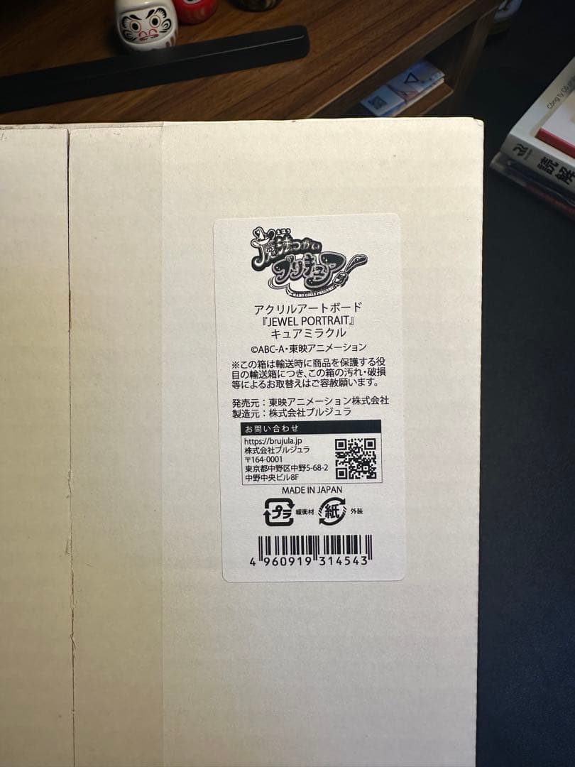アクリルスタンド キャラクター3種セット