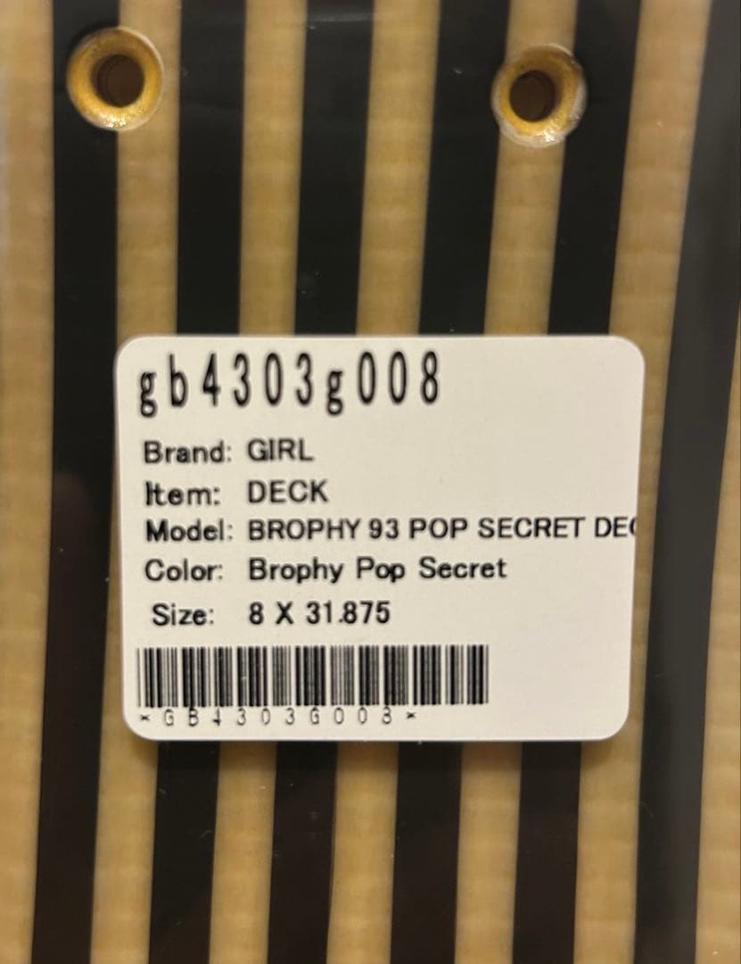 は*や様 GIRL ANDREW BROPHY POP SECRET 8inch