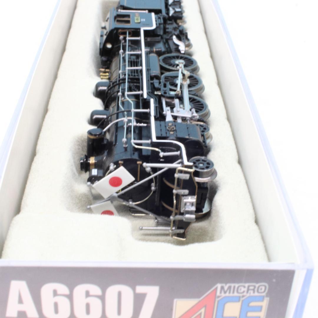 マイクロエース　A6607 C51-276　お召仕様
