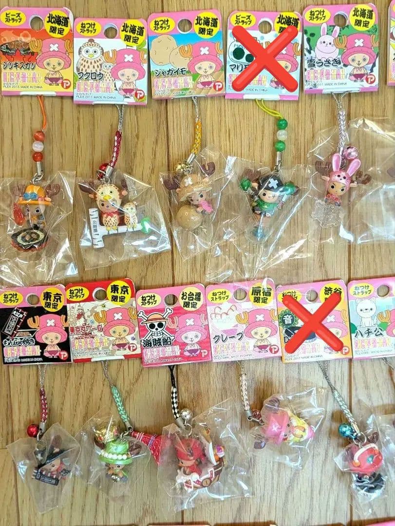 ご当地チョッパーマン☆キーホルダー109個セット