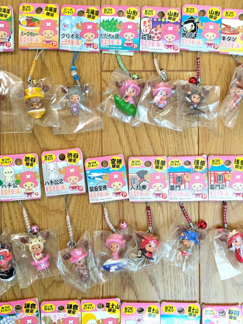 ご当地チョッパーマン☆キーホルダー109個セット