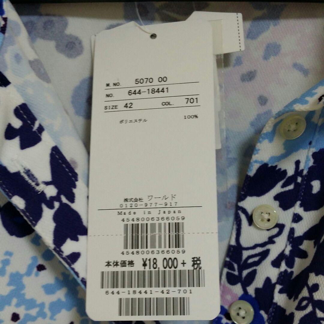 アダバット ポロシャツ