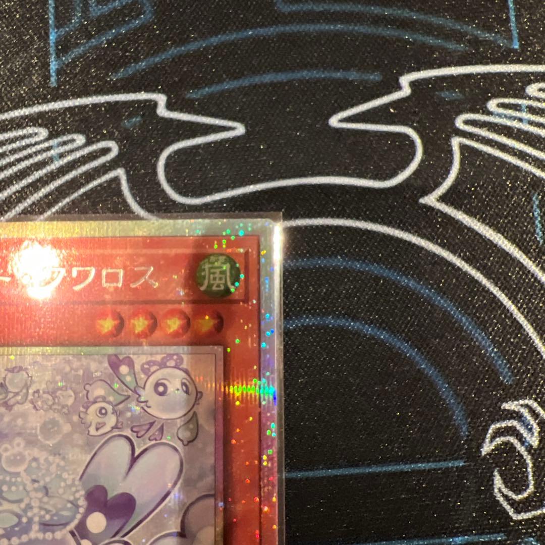 マルチャミーフワロス プリシク プリズマティックシークレットレアa