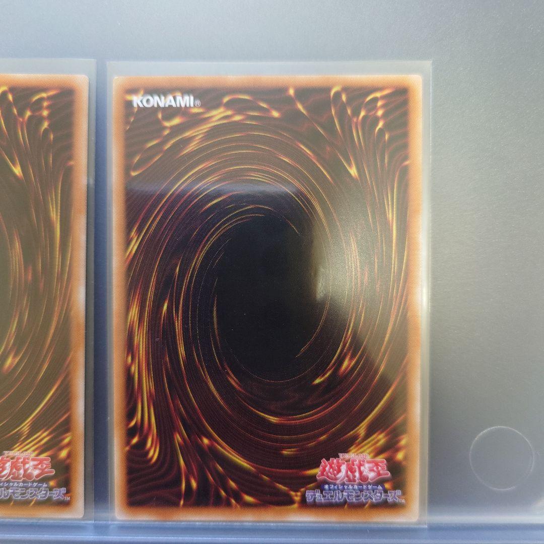 遊戯王　HC01 青眼の白龍　真紅眼の黒竜　ブラック・マジシャン・ガール