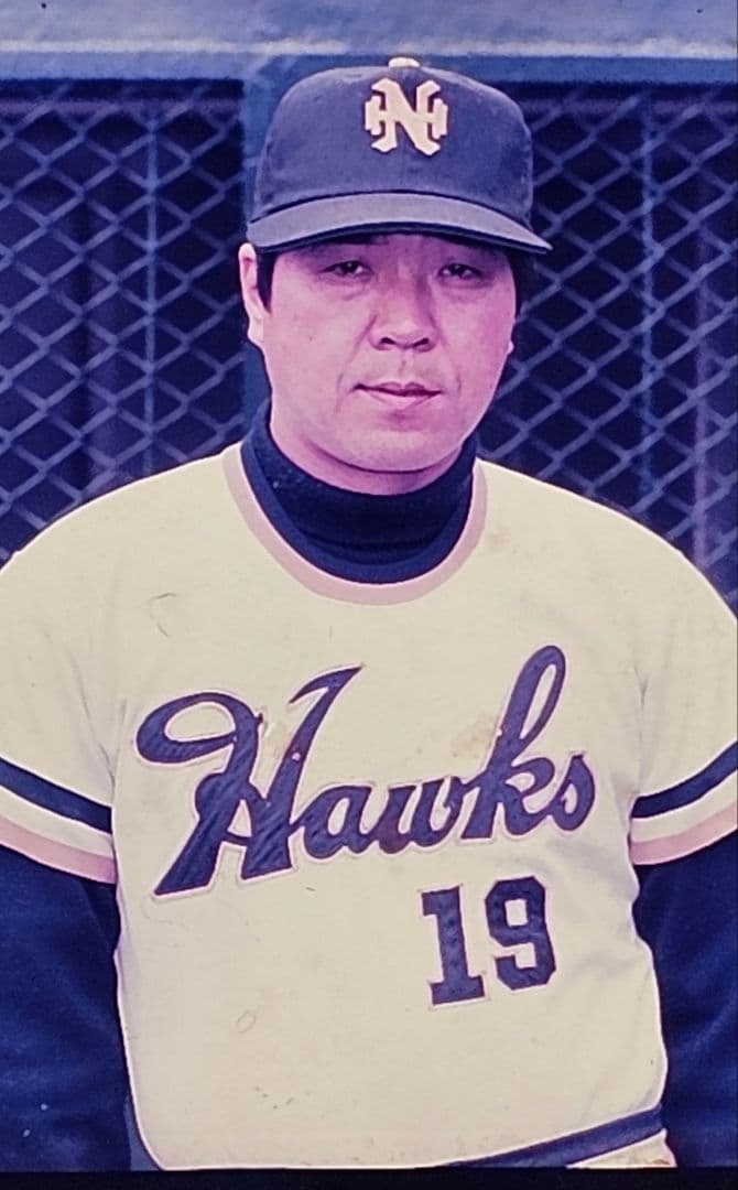 【ブローニーフィルム1コマ＋ポジフィルム3コマ】 野村克也(南海ホークス)