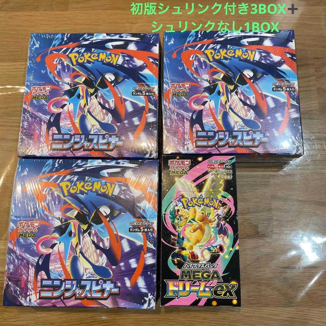 ニンジャスピナー 3BOX シュリンク付き　メガドリームex シュリンク無し
