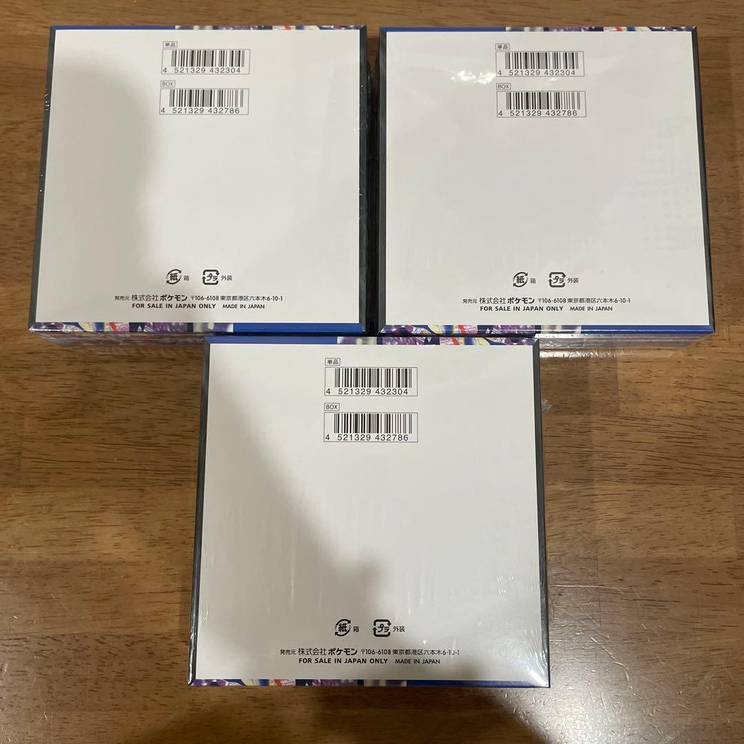 ニンジャスピナー 3BOX シュリンク付き　メガドリームex シュリンク無し