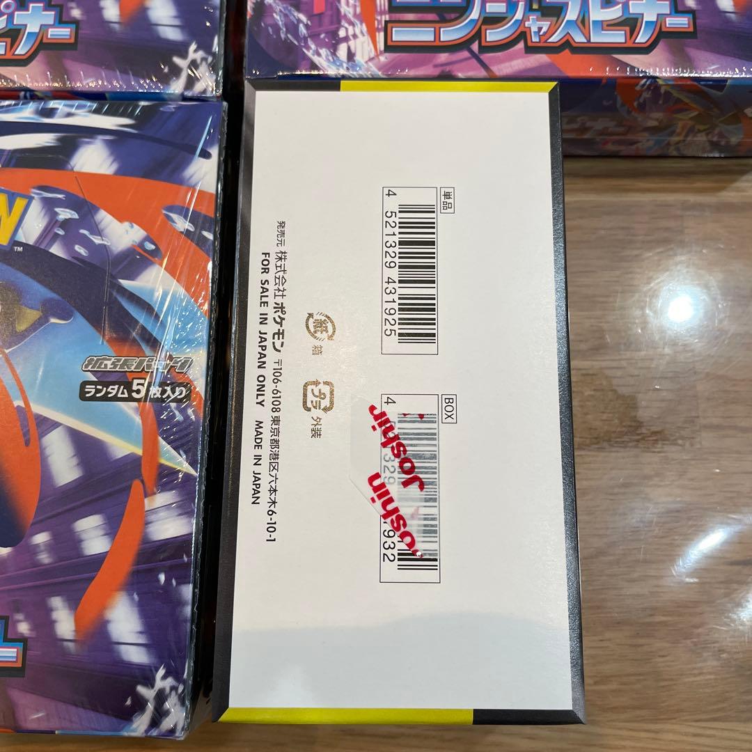 ニンジャスピナー 3BOX シュリンク付き　メガドリームex シュリンク無し