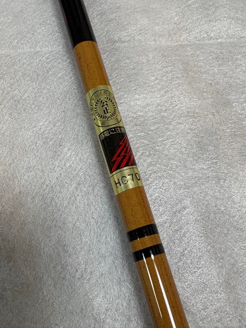 期間限定セール【極上美品】2代目 枯法師 8尺 へら竿 竿袋未使用 コレクション