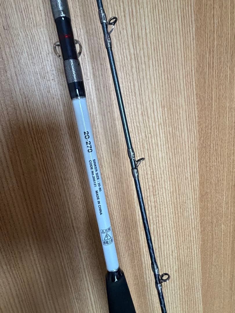 ☆シマノ ‘22 舳 (ミヨシ) MIYOSHI 40-270☆