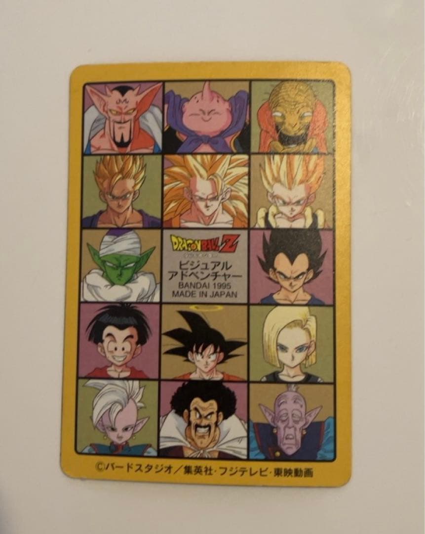 【希少品】ドラゴンボールカードダス ビジュアルアドベンチャー No.211