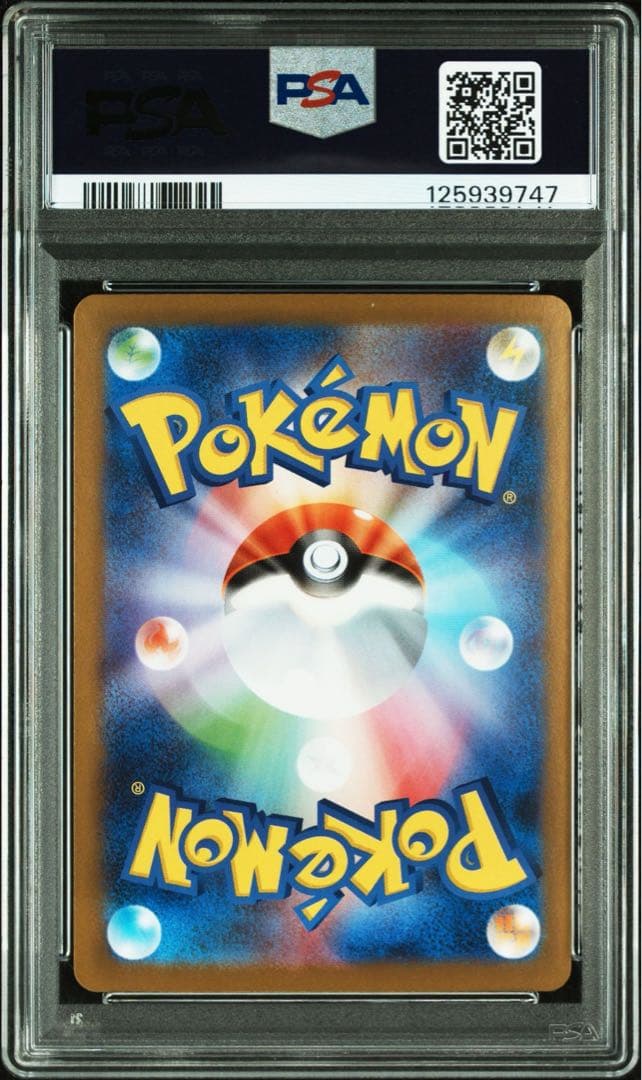 【PSA10】メガルカリオ ex MUR 092