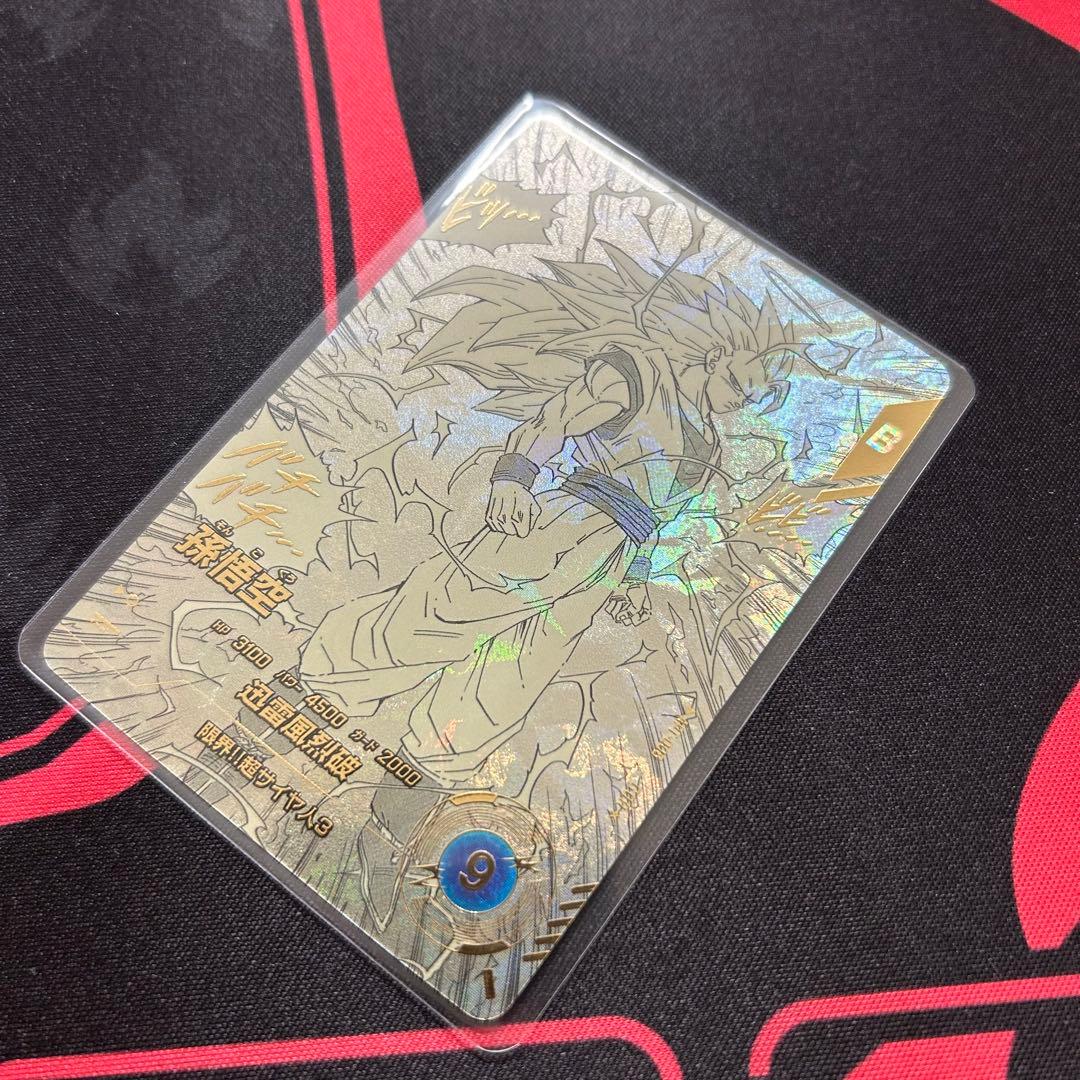 ドラゴンボール　エナジーマーカー 42巻　金 ダイバーズ　GDR パラレル