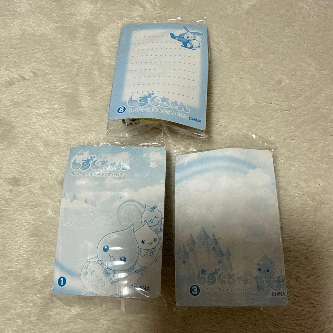 当時品　しずくちゃん キーホルダー　クリア　カード　希少