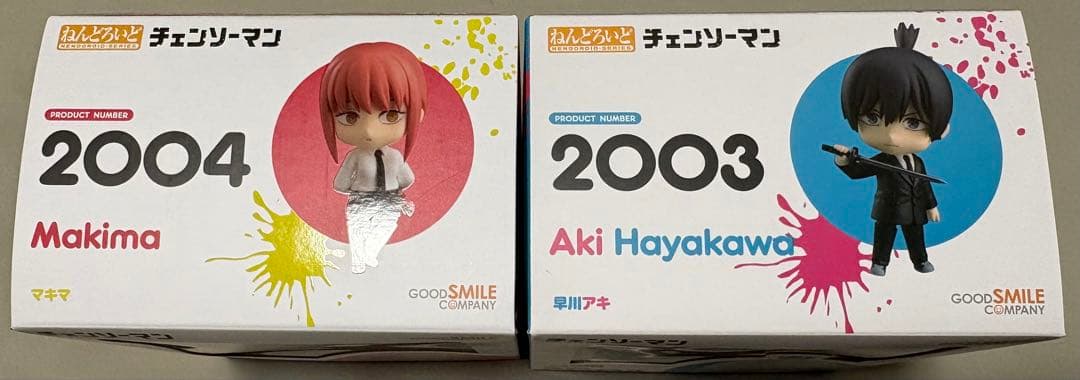 チェンソーマン　ねんどろいどマキマ、早川アキ　セット