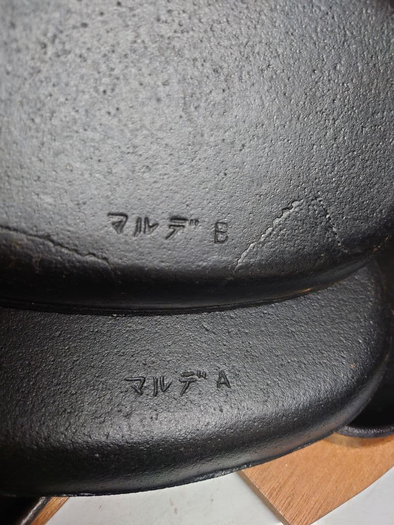 全て未使用、内2枚サビ有り　鉄板、ステーキ皿　6枚セットトング2本