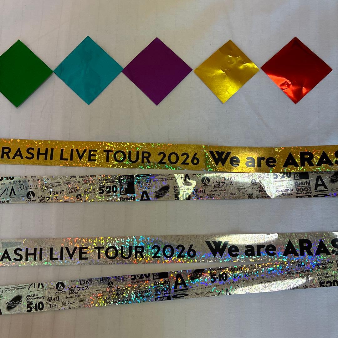 嵐 We are ARASHI 銀テープ 2本と5色メタル紙吹雪