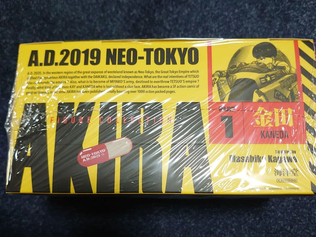 新品未開封　miniQ AKIRA PART.1 6個入りBOX