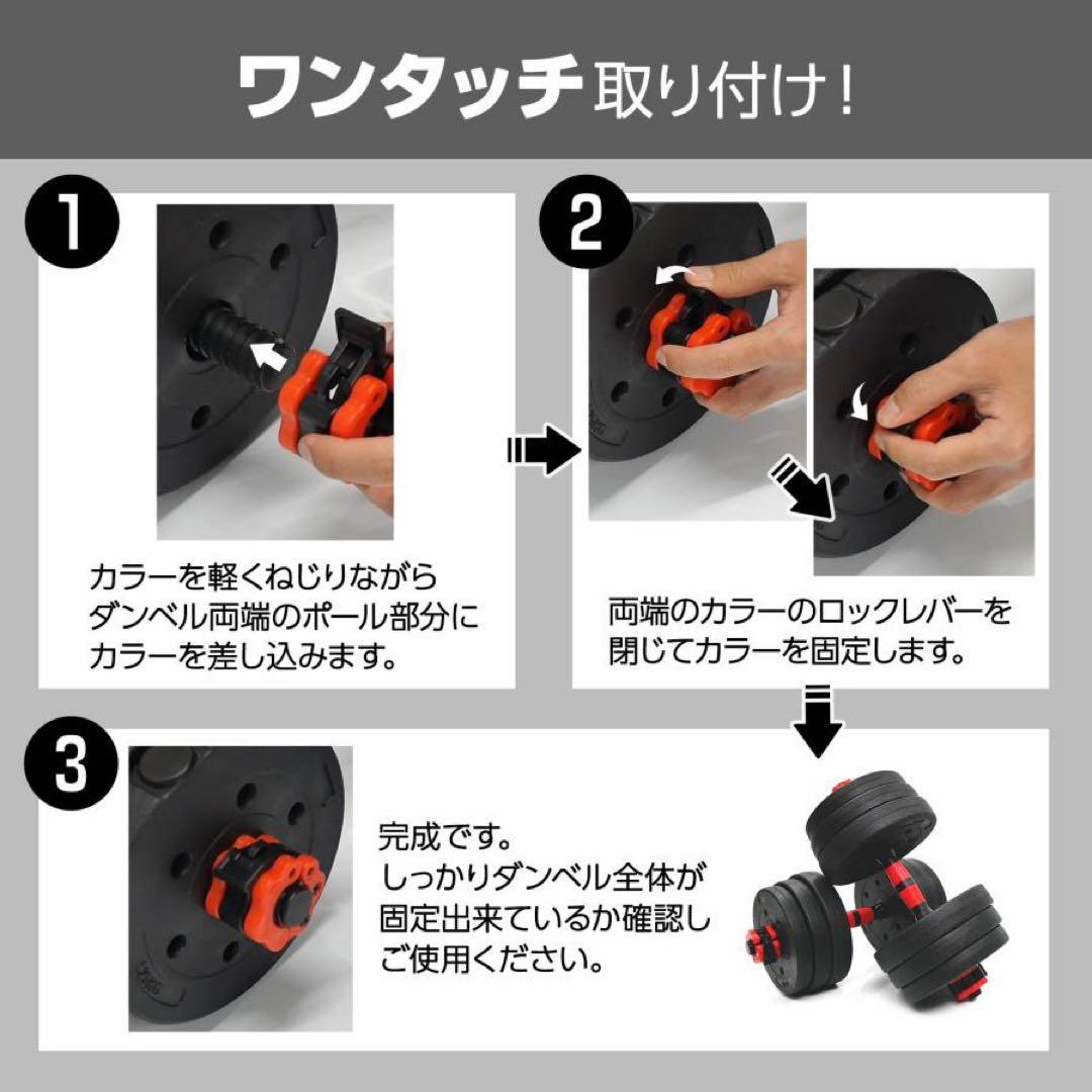 【新品】ダンベル 可変式 20kg 2個 40kg 3way バーベルシャフト