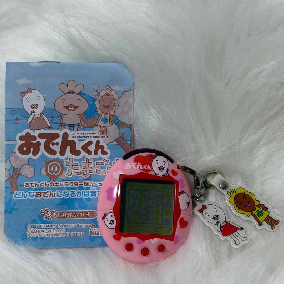 バンダイ おでんくん たまごっち 当時物 本体 たまごちゃん ガングロたまご