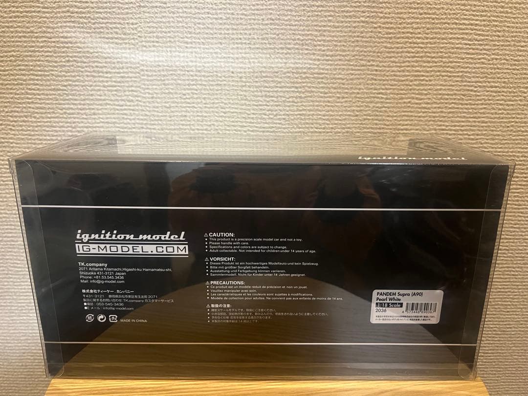 ミニカー ignition model PANDEM Supra A90 1/18