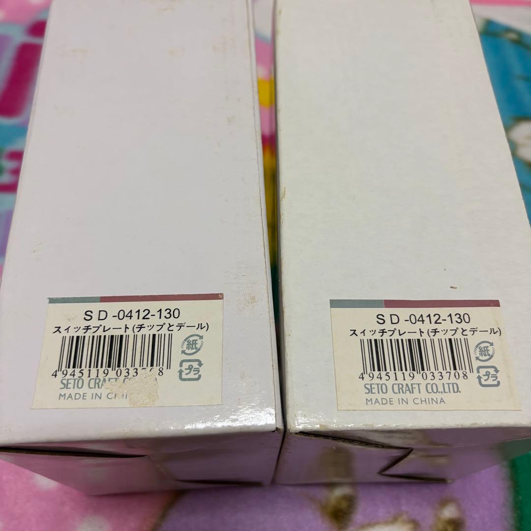 ディズニー チップとデール