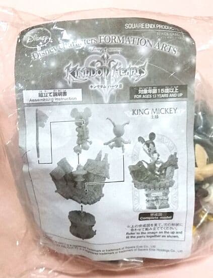 ディズニージオラマフィギュア／王様 ミッキー vs ハートレス／新品未開封