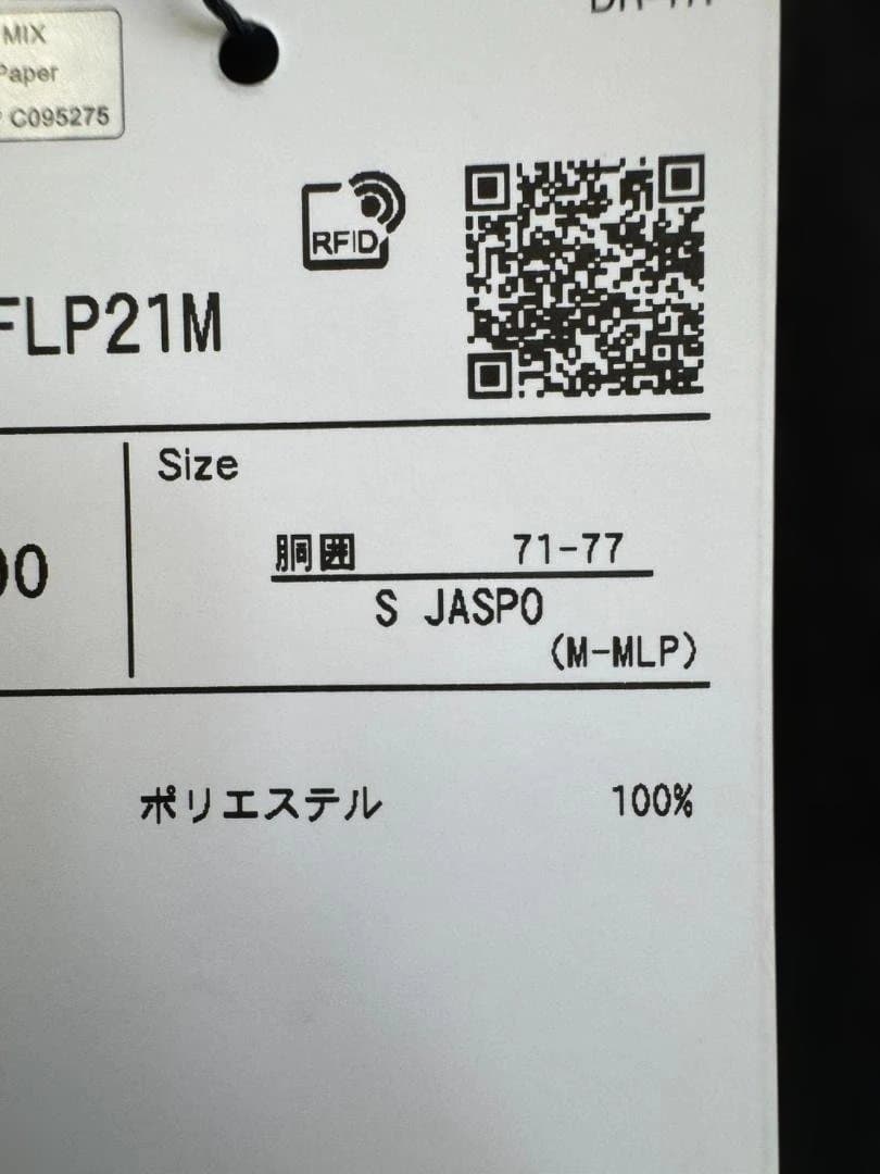【新品未使用】デサント トレーニング ロングパンツ ブラック タグ付