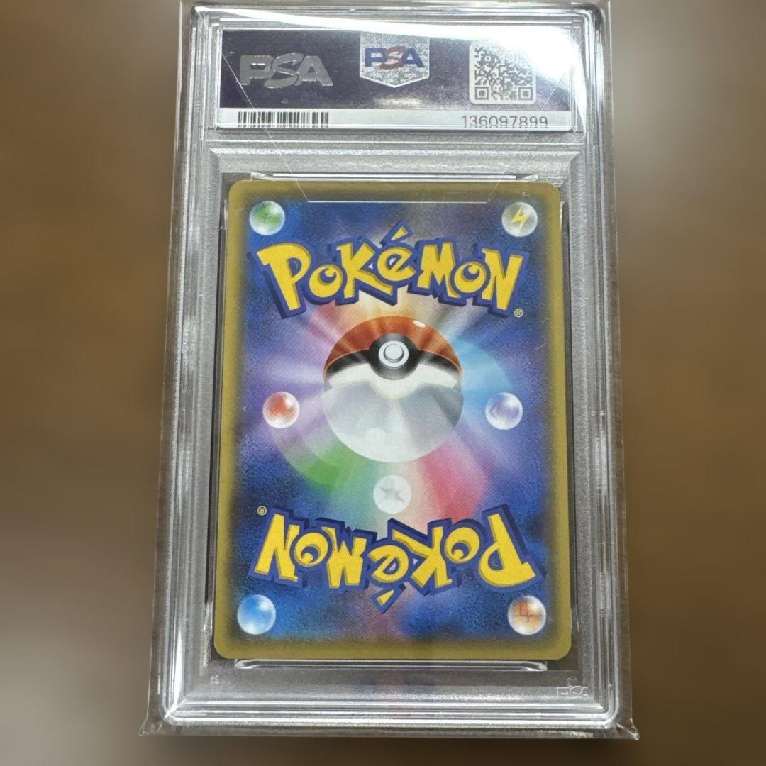 ポケモンカード　MレックウザEX PSA10 25th
