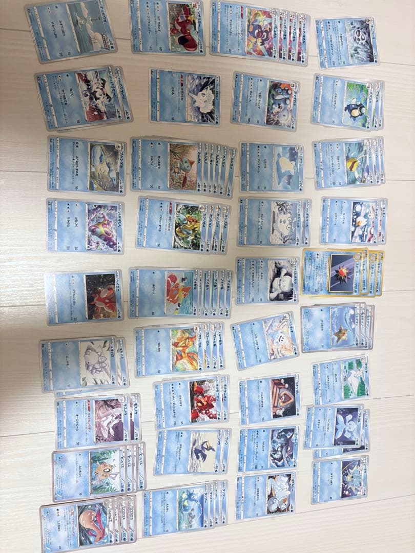 ポケモンカード引退品　まとめ売り エクストラレギュレーション中心