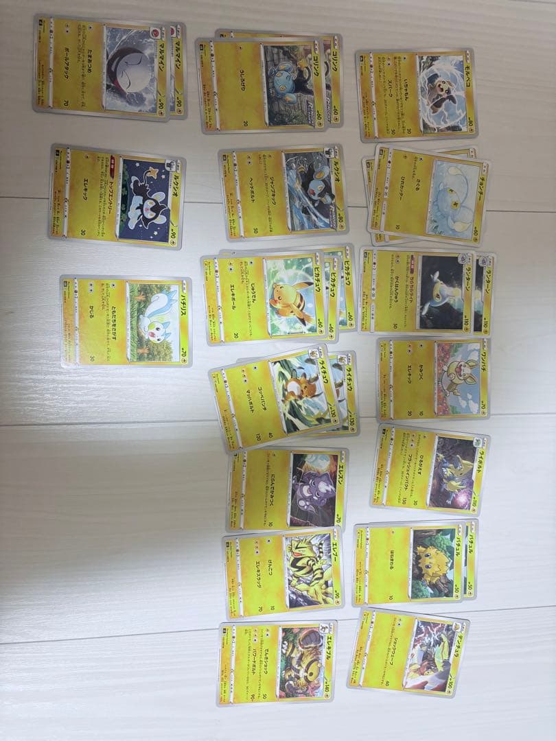 ポケモンカード引退品　まとめ売り エクストラレギュレーション中心