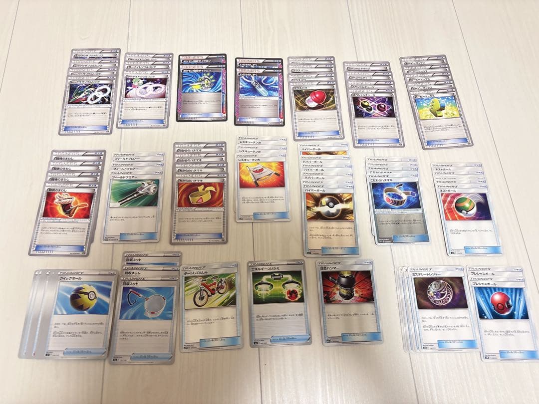 ポケモンカード引退品　まとめ売り エクストラレギュレーション中心
