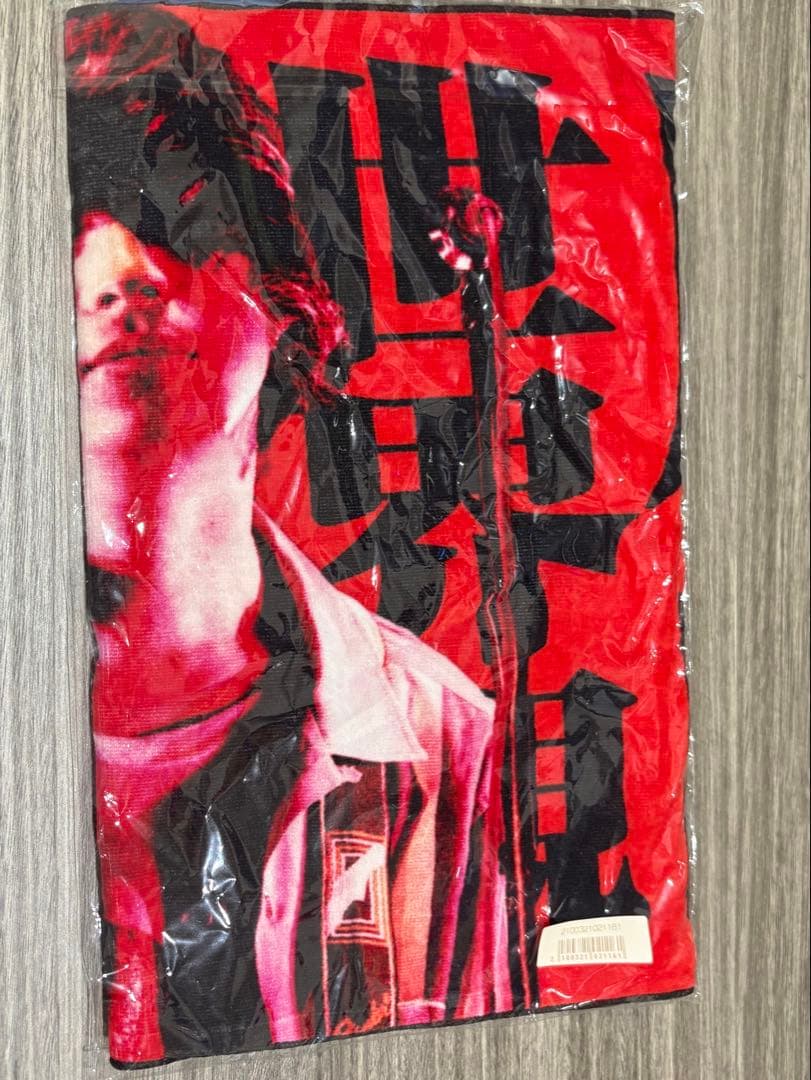 ⭐️未使用品　クリープハイプ　尾崎世界観　イタタオル2