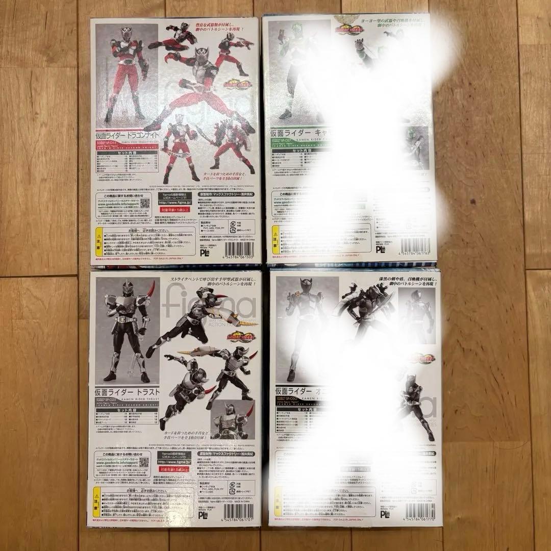 ★スカラベ★ 仮面ライダー　figma