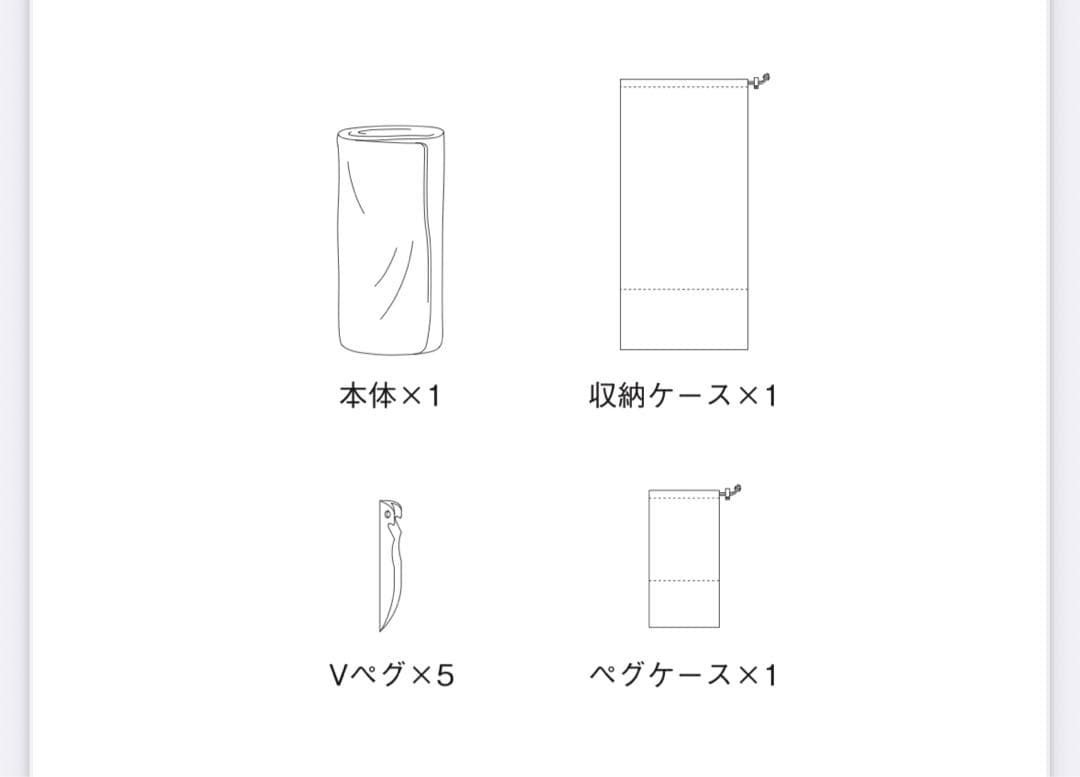 【希少】純正ペグ付き1stロット　ゼインアーツ　ゼクーL インナーテントセット