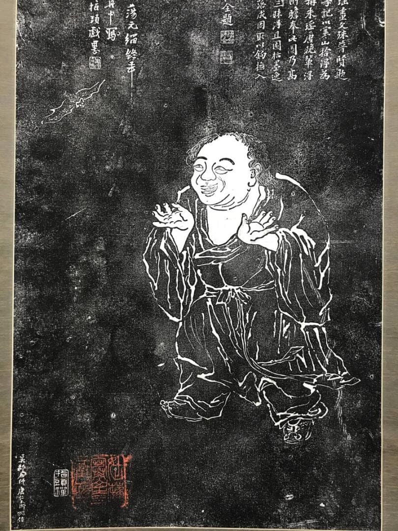 複製/寒山寺拓本/人物画賛/掛軸☆宝船☆AH-511