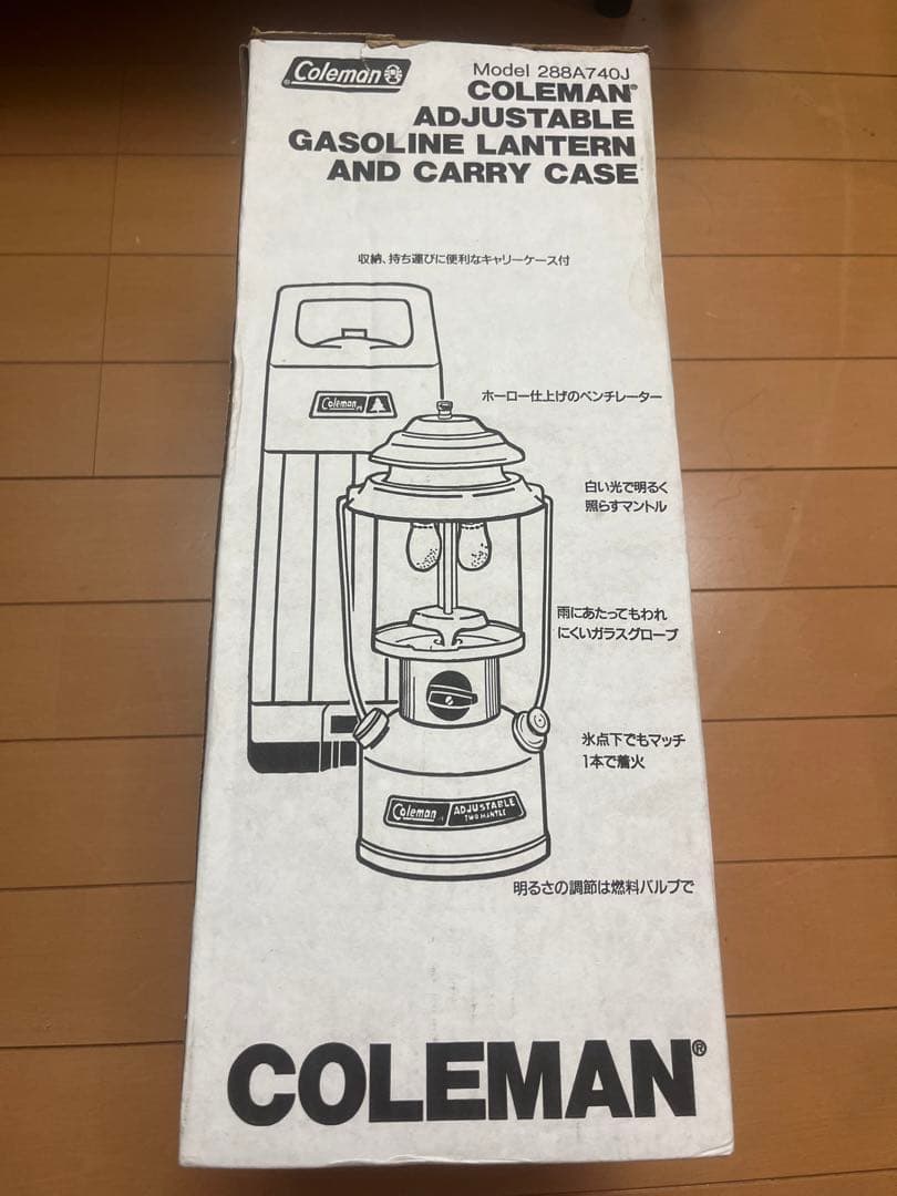 Coleman Adjustable Two Mantle ランタン