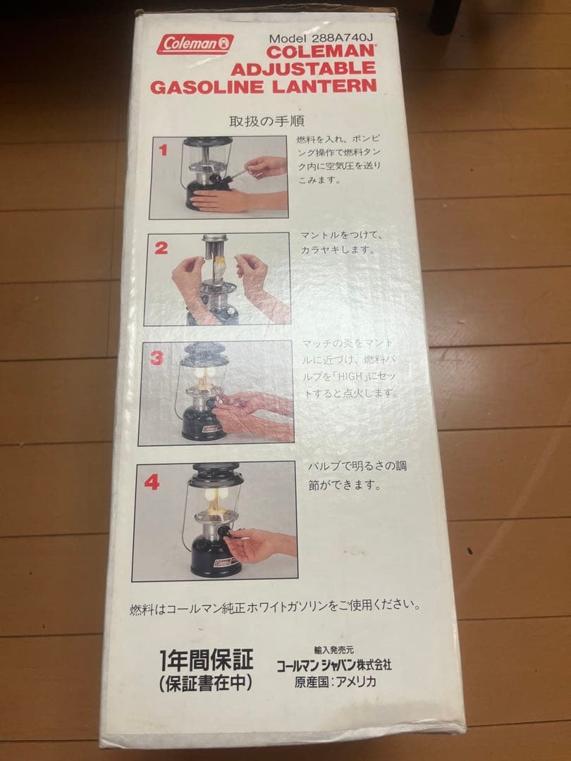 Coleman Adjustable Two Mantle ランタン