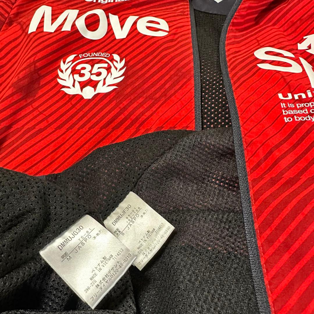 値下げ！石川祐希着用MoveSportメッシュ裏起毛ウインドブレーカー上S下M