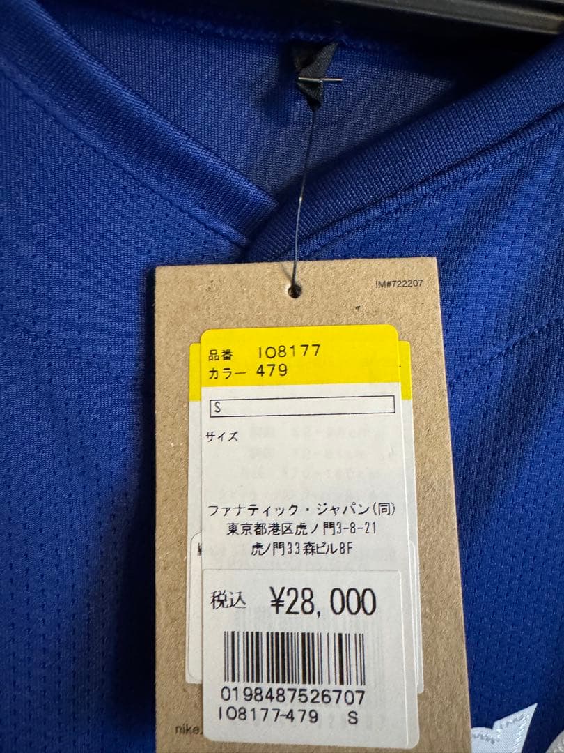 正規品　ナイキ　ドジャース　山本　Sサイズ