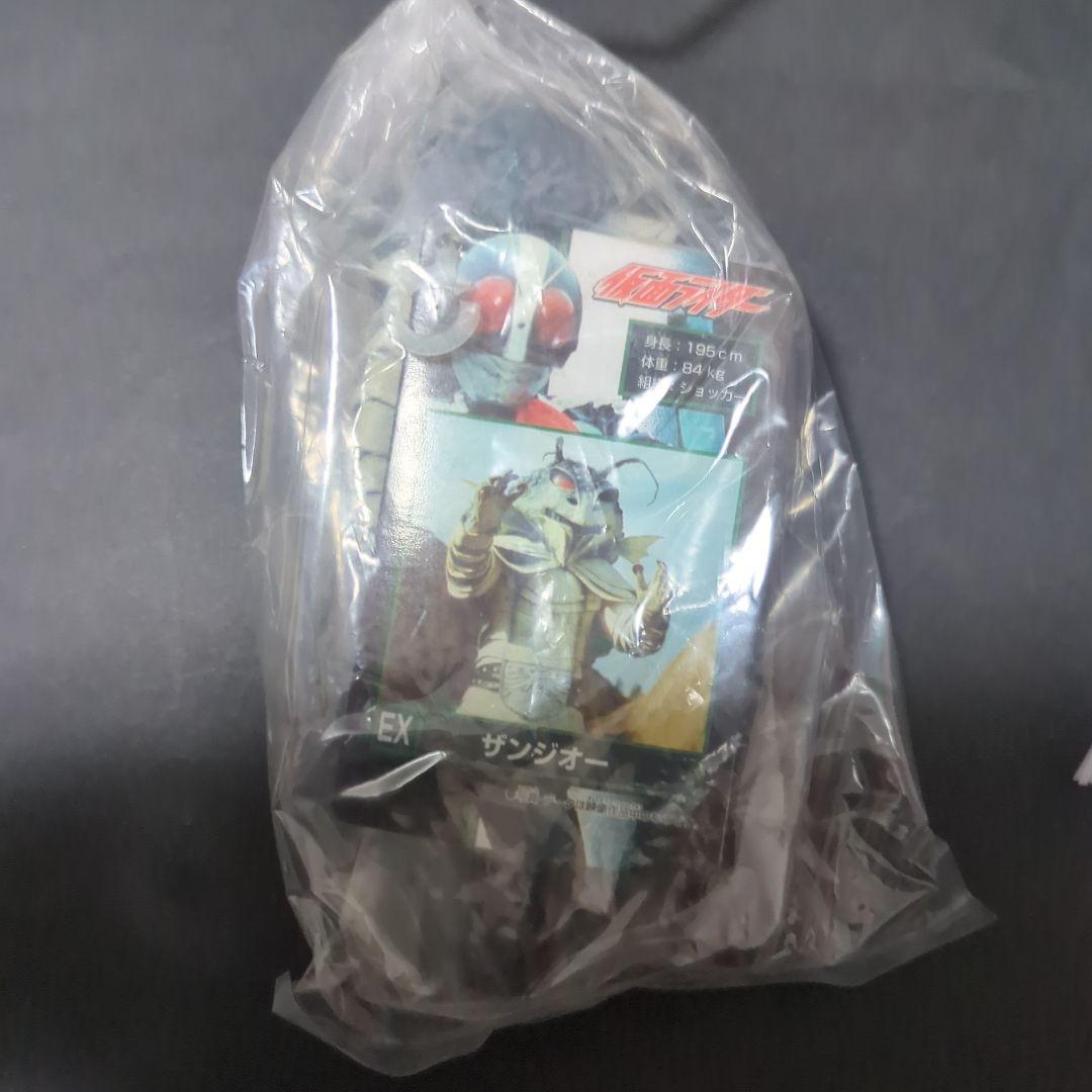 【新品・未使用】仮面ライダー　ソフビ　 ザンジオー　&　狼男