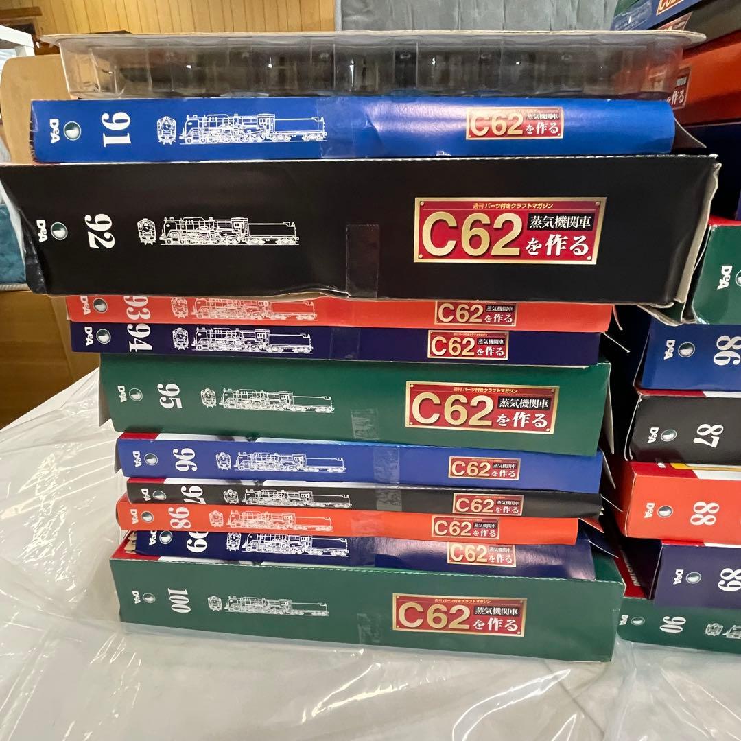 ☆ 未使用　未組立　デアゴスティーニ 蒸気機関車C62を作る 36-100巻