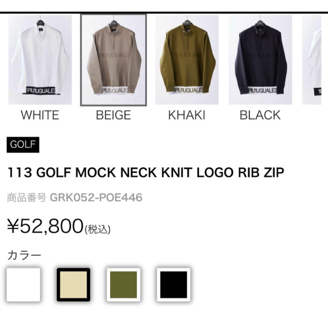【Kmymshさん専用】極美品！1piu1uguale3 GOLF ハーフジップ