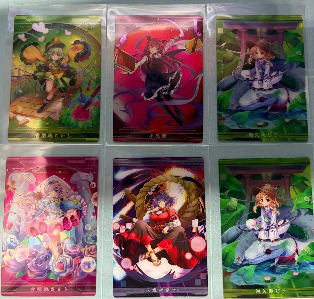 【激レア青霊夢有り‼️】東方LOST WORD(ロストワード)ウエハース1&2 ‼︎