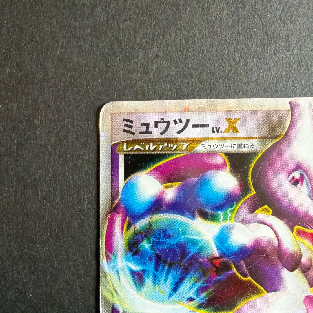 ポケカ　ミュウツー　レックウザ　まとめ売り
