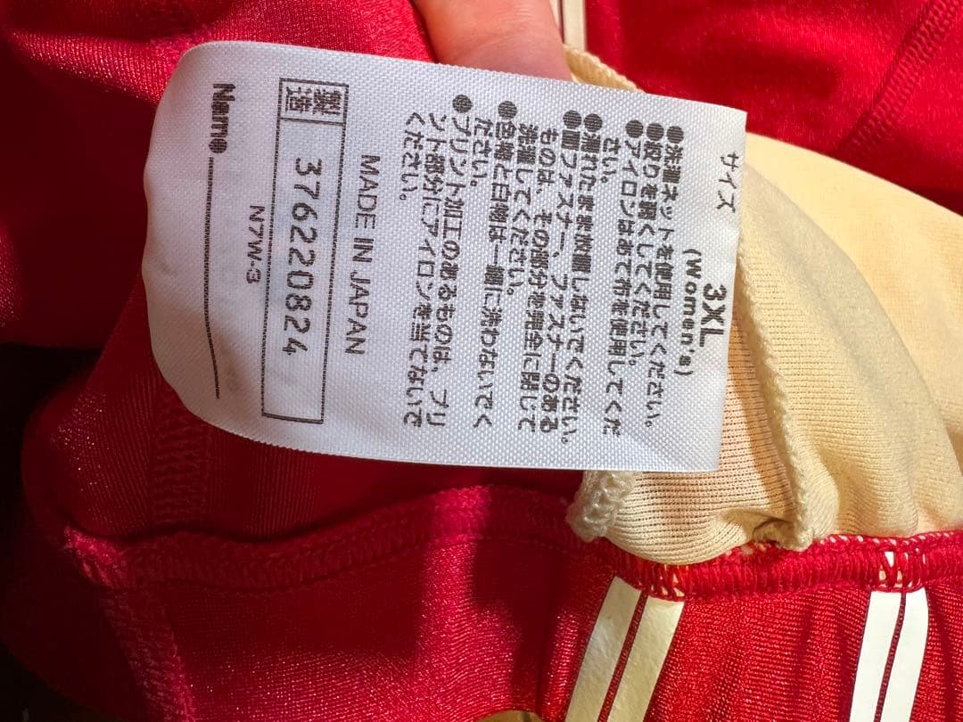 【ミズノ】女子陸上ユニフォーム 上下セット3XL