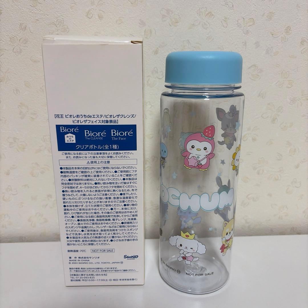 JOCHUM ジェオチャム ルル 初期 マスコット JO1 白岩瑠姫 トレカ