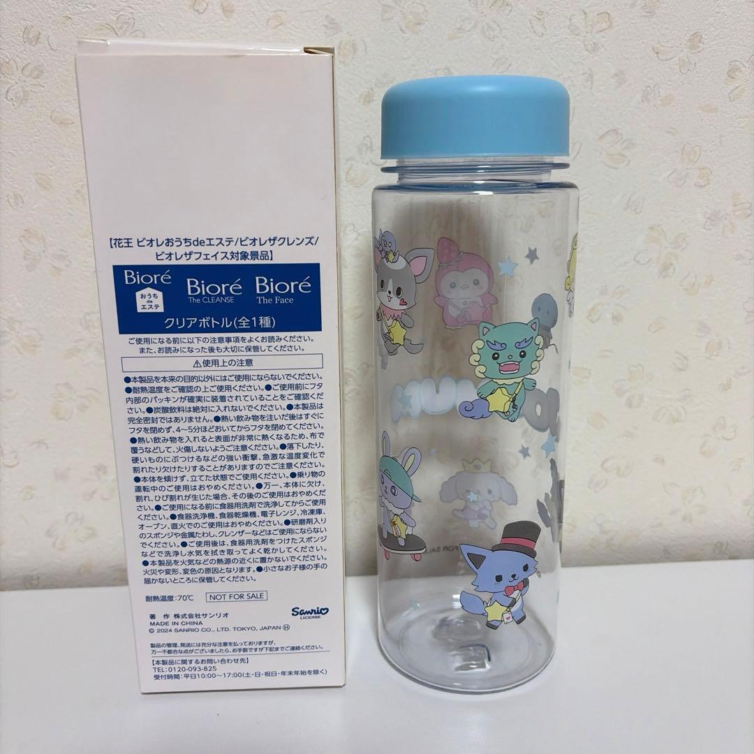 JOCHUM ジェオチャム ルル 初期 マスコット JO1 白岩瑠姫 トレカ